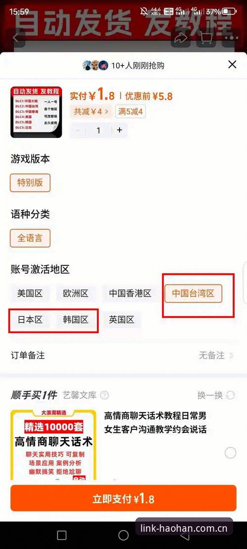 浩瀚体育APP怎么下载 官方入口vs普通渠道:浩瀚体育APP怎么下载才靠谱?完整对比指南
