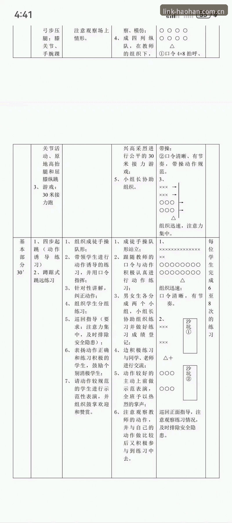 浩瀚体育使用教程必备 资深用户分享:浩瀚体育使用教程必备心得,从入门到精通的全方位指南