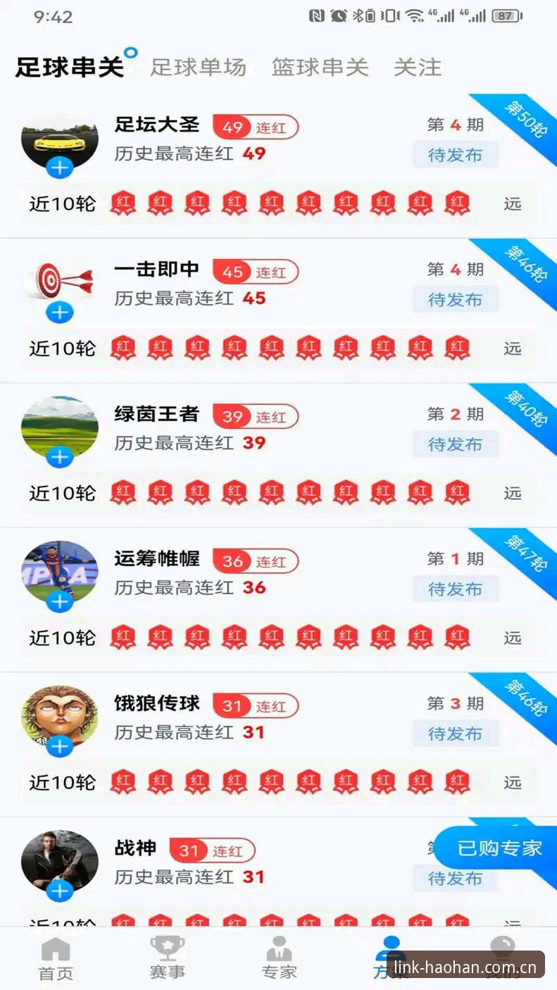 浩瀚体育客户端使用评测：v3.0.1版本功能与下载全解析